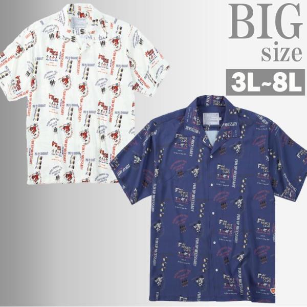 アロハシャツ 大きいサイズ メンズ 総柄 FUN FOR MODEMDESIGN モデムデザイン C...