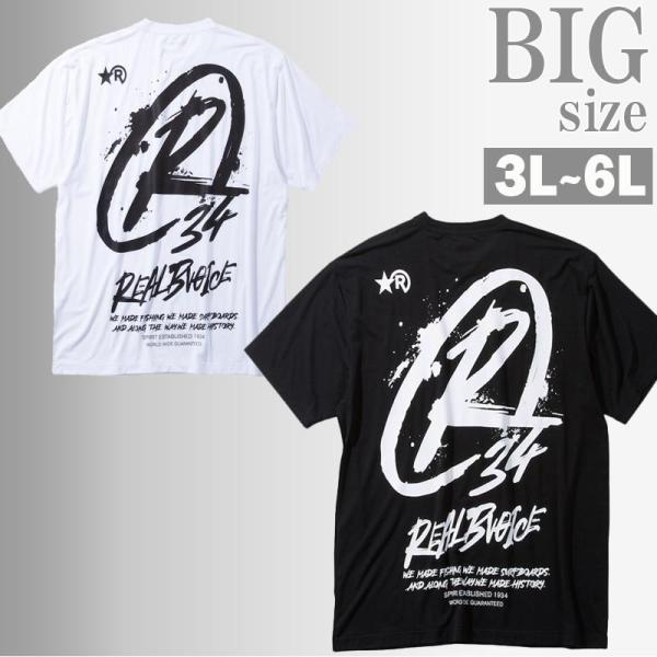 プリントTシャツ リアルビーボイス 大きいサイズ メンズ RealBvoice ドライ 胸ポケット ...