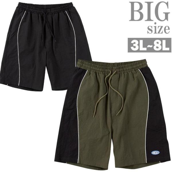 ハーフパンツ 大きいサイズ メンズ ストレッチ What it isNt ワットイットイズント プリ...