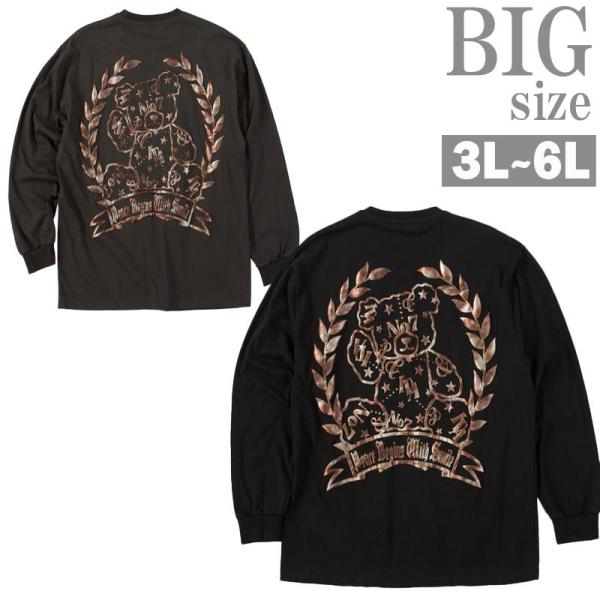 長袖Tシャツ クマ プリント 大きいサイズ メンズ 発泡箔 トップス ベア かわいい 刺繍 お洒落 ...