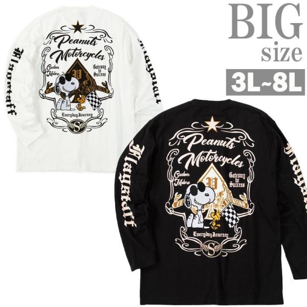 長袖Tシャツ スヌーピー SNOOPY 大きいサイズ メンズ トップス プリント 刺繍 FLAGST...
