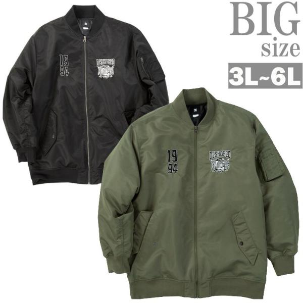 MA1 ブルゾン 大きいサイズ メンズ フライトジャケット DCSHOES ドクロ スカル プリント...