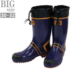 【新品未使用】ダンロップリファインド メンズ BG0810防寒 長靴 軽量 DUNLOP REFINED ダンロップリファインド B0810 BG0810 メンズ 長靴