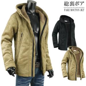 ムートンジャケット メンズ フーデッドジャケット ムートン