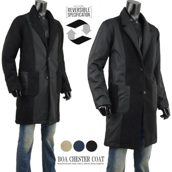 チェスターコート メンズ リバーシブル ボア ナイロン 切替え おしゃれ 機能性 ハーフコート I0...