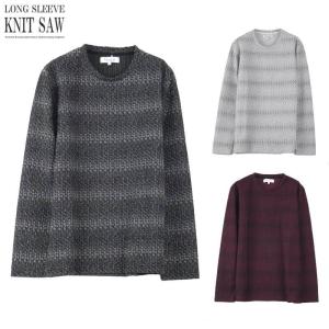 ニットソー メンズ 長袖 クルーネック グラデーション 厚手 ストレッチ 長袖Tシャツ リブ I020904-06｜rag001