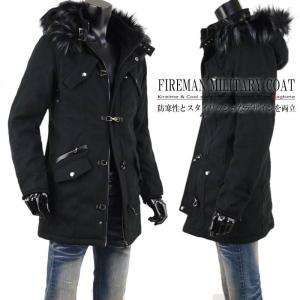 コート メンズ ミリタリー ミリタリーコート ロングコート ファイヤー