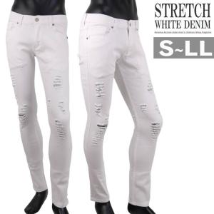 スキニージーンズ 白の商品一覧 通販 Yahoo ショッピング