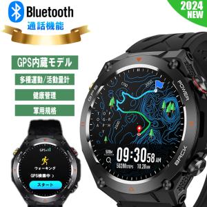 スマートウォッチ GPS内蔵 GPS測位 GPS GPS運動軌跡記録 軍用規格 ランニングウォッチ GPS 丸型 日本製センサー スポーツウォッチ アウトドア 運動 コンパス