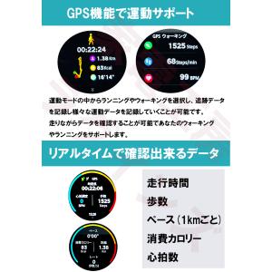 スマートウォッチ GPS内蔵 GPS搭載 軍用...の詳細画像2