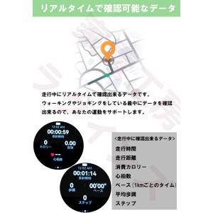 スマートウォッチ GPS内蔵 GPS測位 GP...の詳細画像3