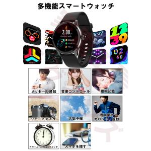 スマートウォッチ GPS内蔵 GPS測位 GP...の詳細画像4