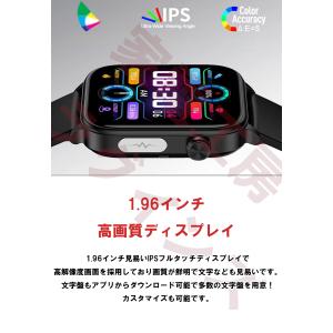 スマートウォッチ 心電図 ECG 血糖値 血圧...の詳細画像5