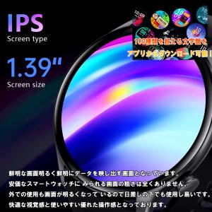 スマートウォッチ 日本製センサー 血糖値 血圧...の詳細画像1