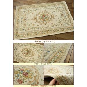 玄関マット 120 室内 おしゃれ マット 7...の詳細画像3