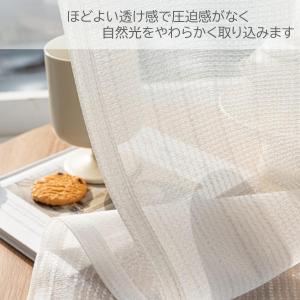 レース カーテン 2枚組 幅100 丈88 U...の詳細画像4
