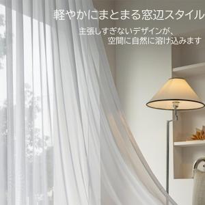 レース カーテン 2枚組 幅100 丈88 U...の詳細画像5