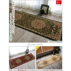 廊下 80×330cm 廊下敷き カーペット ...の詳細画像1