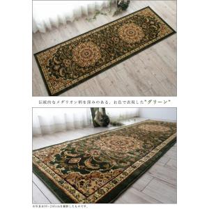 廊下 80×330cm 廊下敷き カーペット ...の詳細画像2