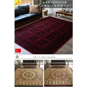 ラグ 3畳 大 ラグマット 200×250cm...の詳細画像1