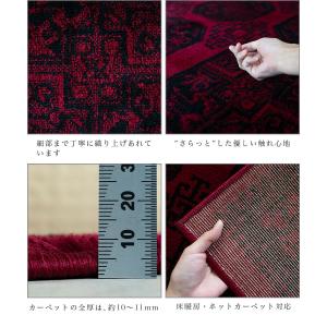 ラグ 3畳 大 ラグマット 200×250cm...の詳細画像5