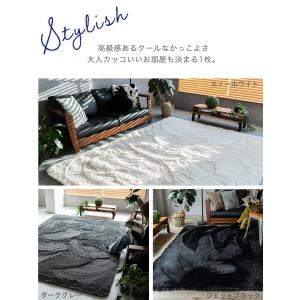 ラグ 1.5畳 130x190 洗える シャギ...の詳細画像3