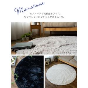 ラグ 円形 洗える 丸 直径 190 サラふわ...の詳細画像3
