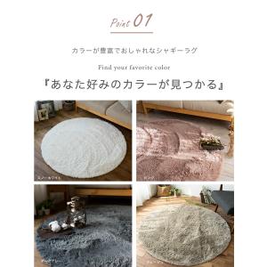 ラグ 円形 洗える 丸 直径 190 サラふわ...の詳細画像5