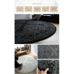 クラシック ラグ 円形 160 200 cm ...の詳細画像2