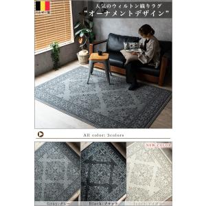 カーペット 約 6 畳 絨毯 クラシック ラグ...の詳細画像1