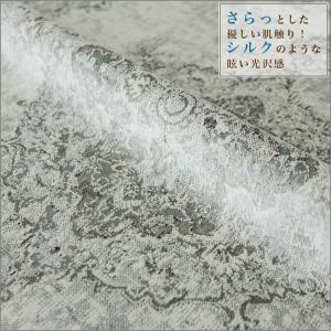 ペルシャ絨毯 風 135×195 195×19...の詳細画像4