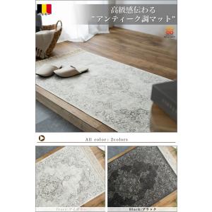 玄関マット 95×140 アンティーク 風 ベ...の詳細画像2