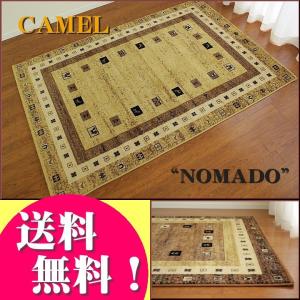 ギャベ 柄 ラグ 3畳 200x250 ベルギーカーペット ラグマット