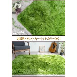 ラグ 円形 洗える ラグマット 140 丸 癒...の詳細画像5