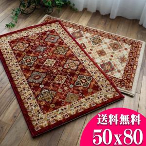 玄関マット おしゃれ 玄関マット 50×80 アンティーク