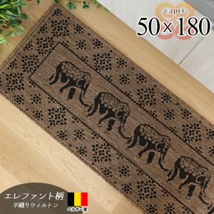 キッチンマット 180 アジアン おしゃれ ロングマット 50×180cm ラグマット 象 柄 かわいい バリ風