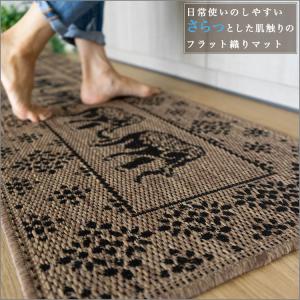キッチンマット 180 アジアン おしゃれ ロ...の詳細画像3