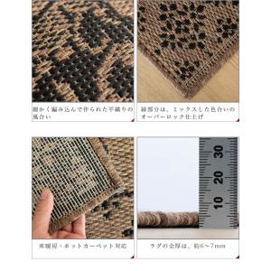 キッチンマット 180 アジアン おしゃれ ロ...の詳細画像5