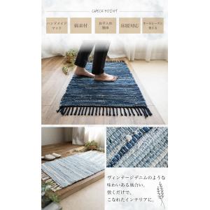 デニム 玄関マット 50×80 室内 屋内 オ...の詳細画像2