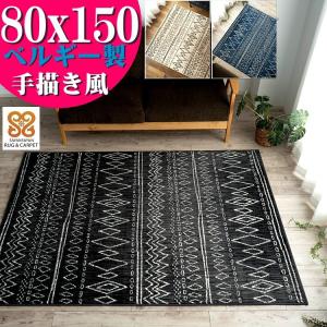 イケア（IKEA） HALVED/ハルヴード ラグ 平織り170x240 cm マルチ