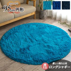 ラウンドマルチカバータオル 120/130cm 3柄 円形 ラグ ブランケット