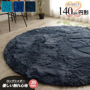 東リ（TOLI） ラグ おしゃれ ラグマット 円形 モノトーン 白 黒 丸型