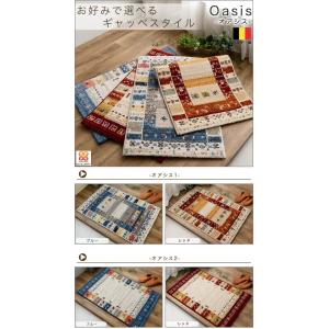 玄関マット ギャベ 柄 50×80 おしゃれ ...の詳細画像1