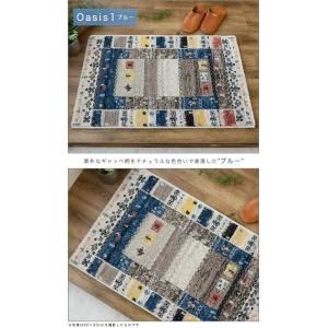 玄関マット ギャベ 柄 50×80 おしゃれ ...の詳細画像2