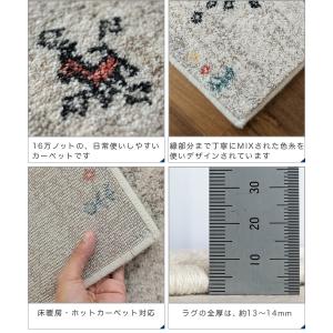 おしゃれ ラグ ギャベ 柄 133x195 エ...の詳細画像5