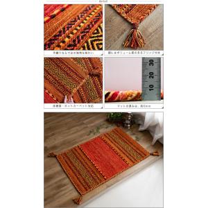 玄関マット キリム 室内 屋内 90×130 ...の詳細画像3