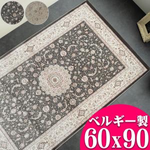 玄関マット 室内 屋内 60×90 高密度125万ノット ウィルトン織り カーペット ラグ ペルシャ 絨毯 柄 送料無料 おしゃれ