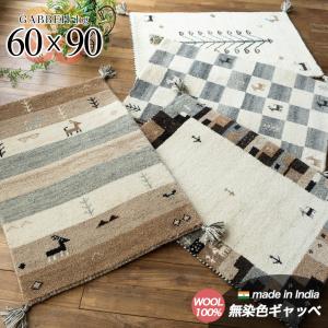サヤンサヤン ギャッベ ギャベ 玄関マット ペルシャ イラン 約 40x60cm