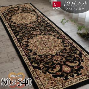 日本製　ロングカーペット　廊下敷カーペット 廊下敷き カーペット ロング 76×740cm 洗える ラグ マット 滑り止め