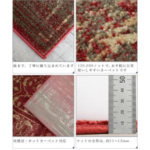 ラグ 1畳 絨毯 アンティーク 風 100×1...の詳細画像5